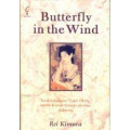 Butterfly In The Wind