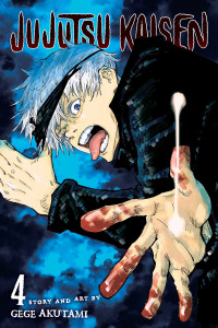 Image of Jujutsu Koicen 4