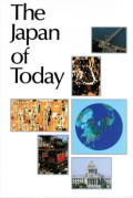 The Japan Of Today
